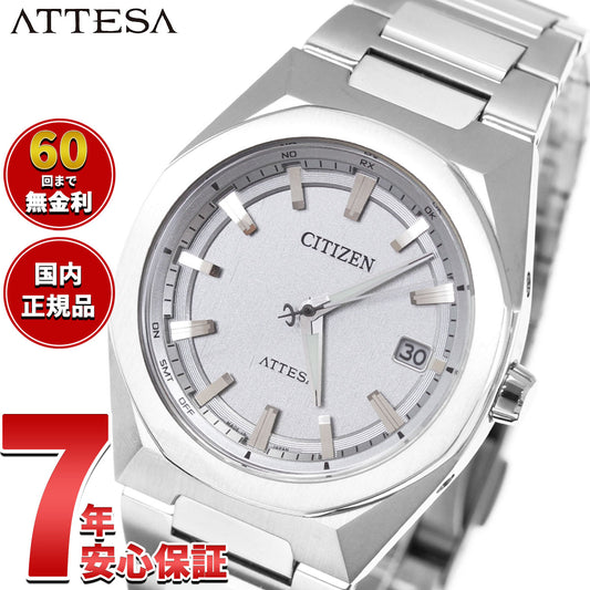 シチズン アテッサ CITIZEN ATTESA エコドライブ 電波時計 腕時計 メンズ CB3040-56H ダイレクトフライト ACT Line【2026 新作】