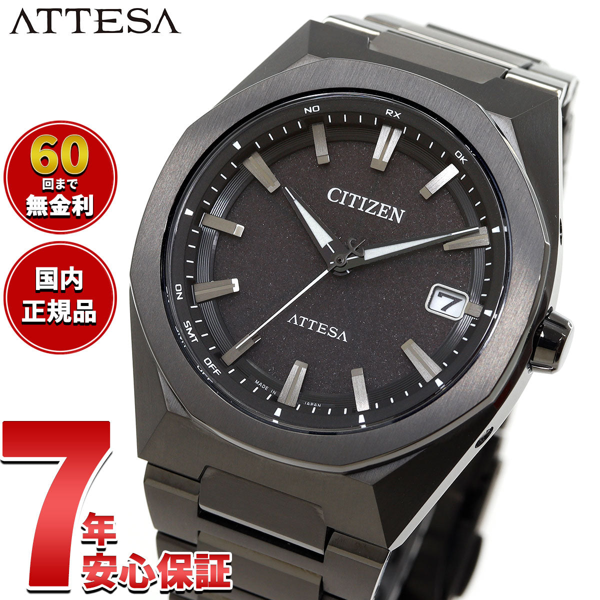 シチズンATTESA CB3045-61E チタン CB3045-61E: CITIZEN | シチズンウオッチ オフィシャルサイト