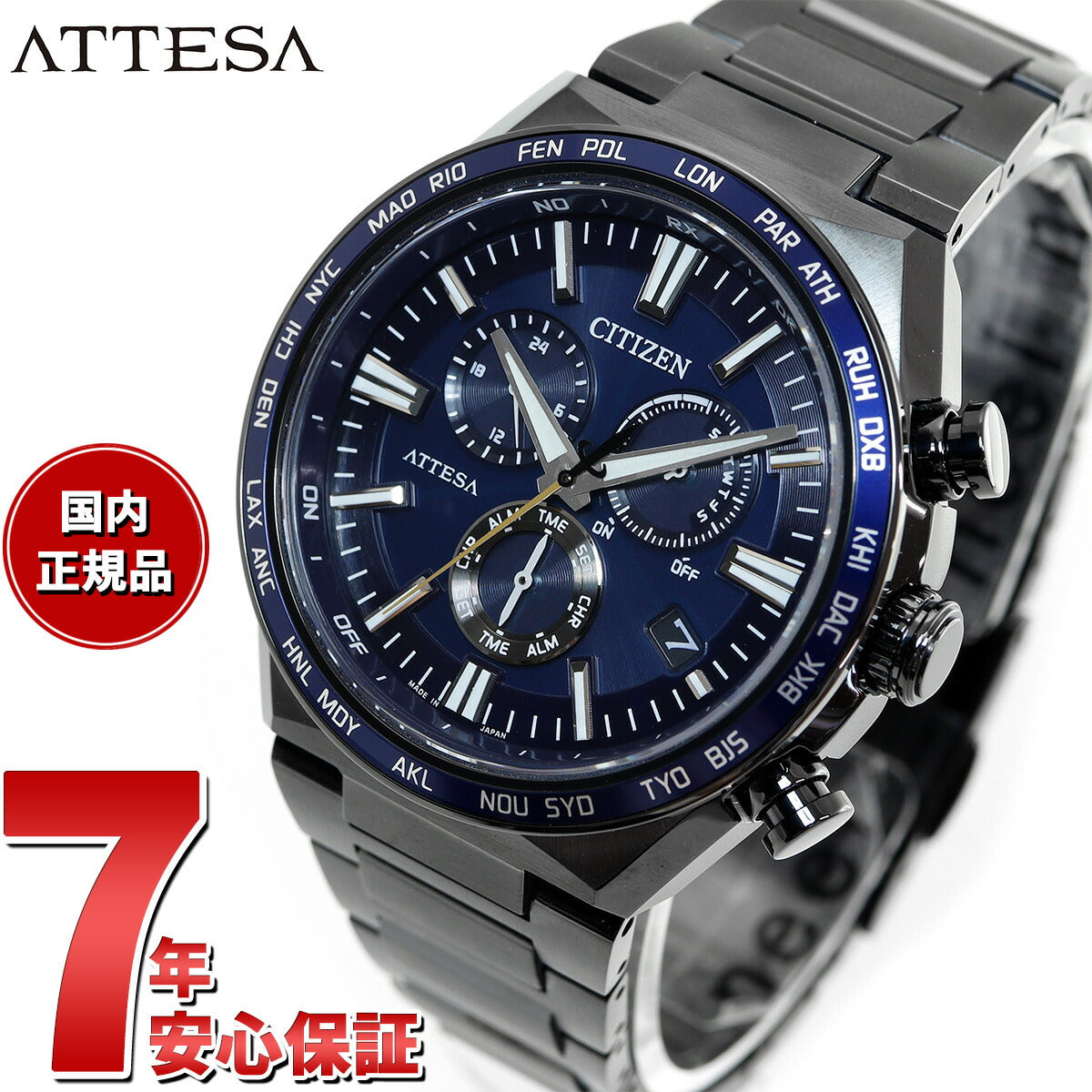 シチズン アテッサ エコドライブ 電波時計 CB5967-66L ダイレクトフライト 腕時計 メンズ CITIZEN ATTESA ACT Line Black Titanium【2024 新作】