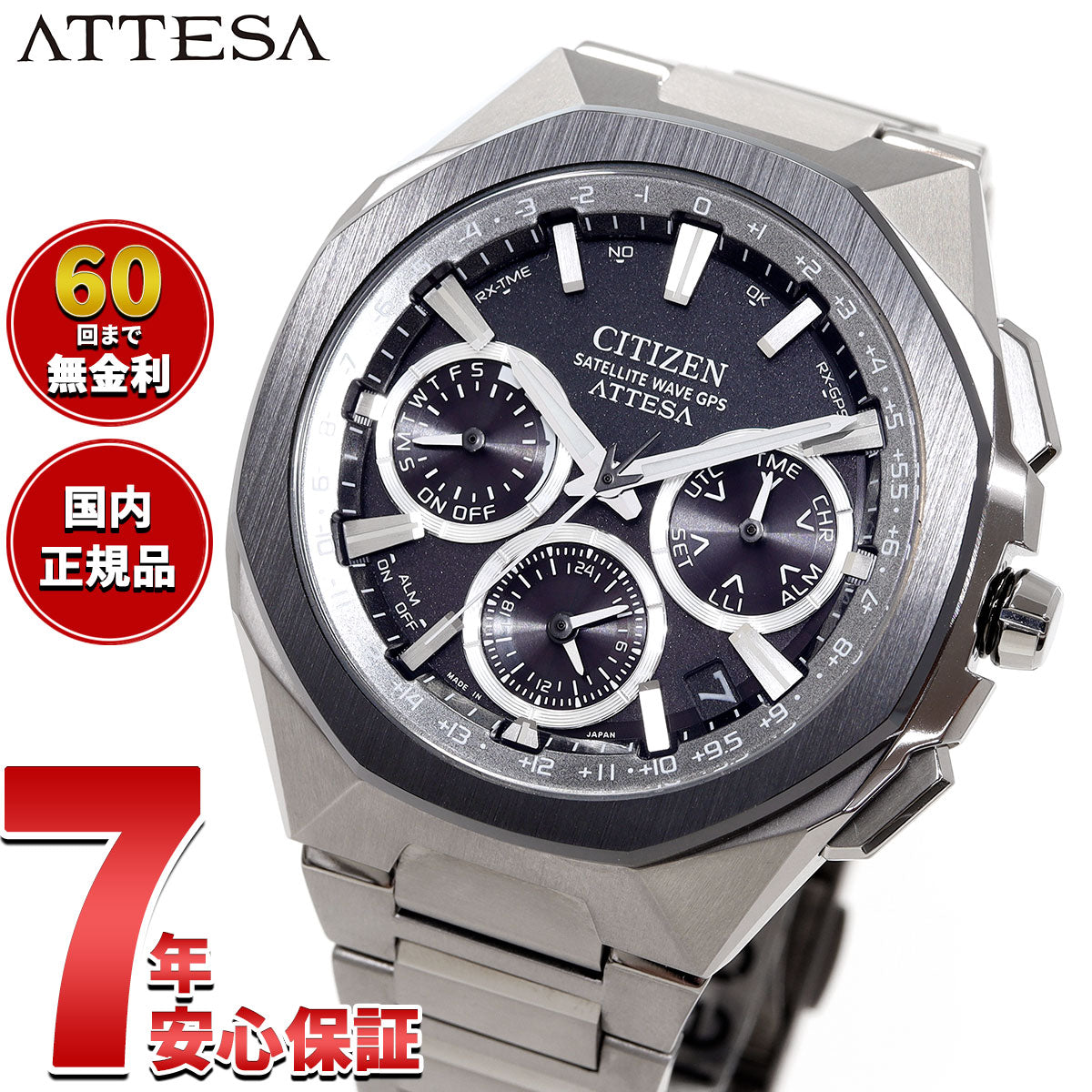シチズン アテッサ CITIZEN ATTESA エコドライブ GPS衛星電波時計 腕時計 メンズ CC4104-53E ダブルダイレクトフライト ACT Line【2025 新作】