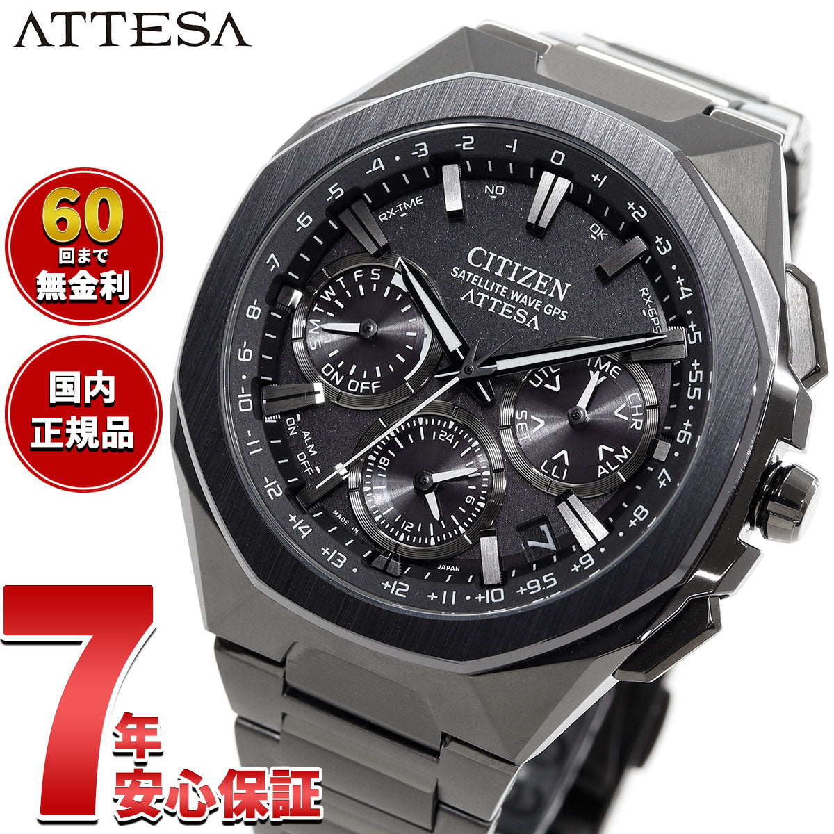 CITIZEN ATTESA エコドライブスーパーチタニウム GPS衛星電波時計 シチズン「アテッサ」で初となるセラミックス素材をベゼルに搭載