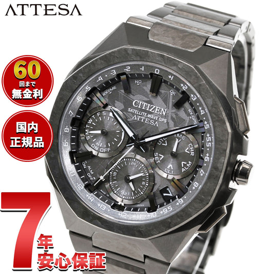 シチズン アテッサ CITIZEN ATTESA エコドライブ GPS衛星電波時計 限定 CC4107-80H ダブルダイレクトフライト ACT Line Black Titanium Series【2026 新作】