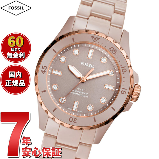 フォッシル FOSSIL 腕時計 レディース FB-01 三針 キャラメル セラミックウォッチ CE1111