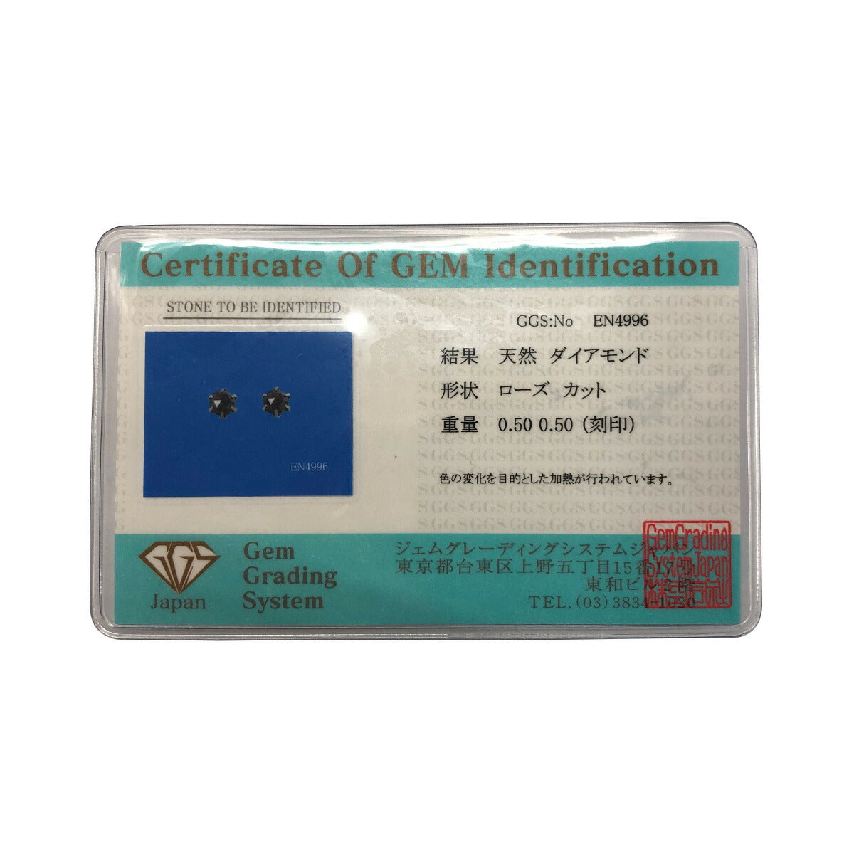 プラチナ ブラックダイヤモンド ピアス 1.0カラット 1.0ct D18050637P 鑑別カード付