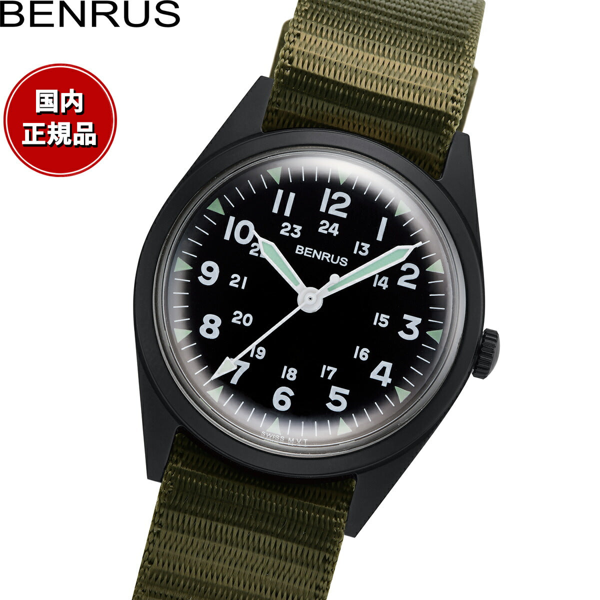 ベンラス BENRUS 腕時計 メンズ DTU-2A/P-BKKH ミリタリーウォッチ 復刻モデル ブラック/カーキ