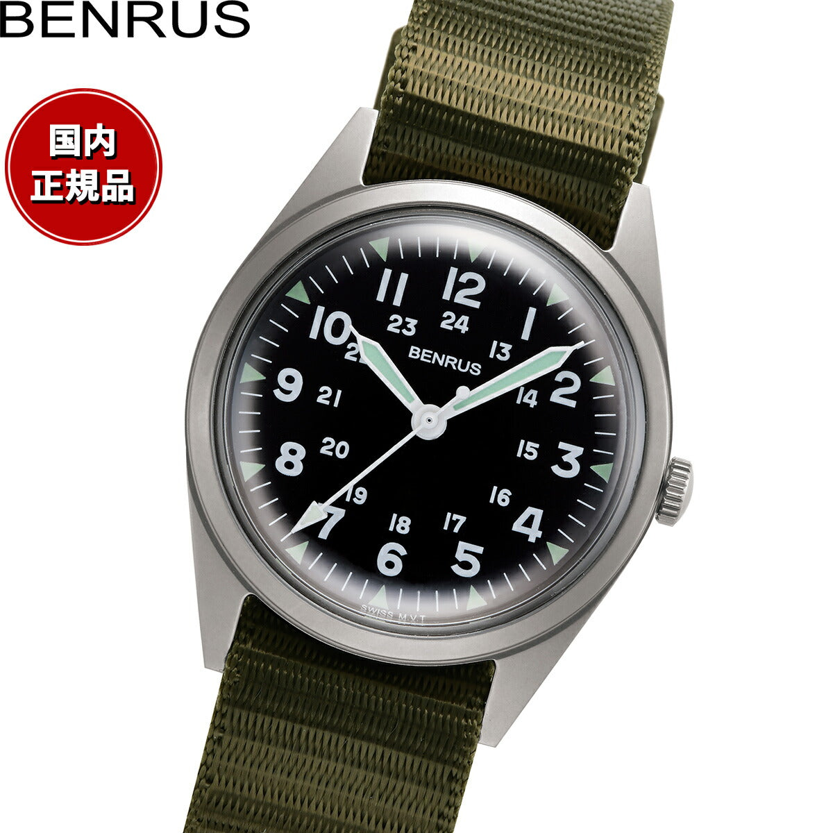 ベンラス BENRUS 腕時計 メンズ DTU-2A/P-SVKH ミリタリーウォッチ 復刻モデル シルバー/カーキ – neel selectshop
