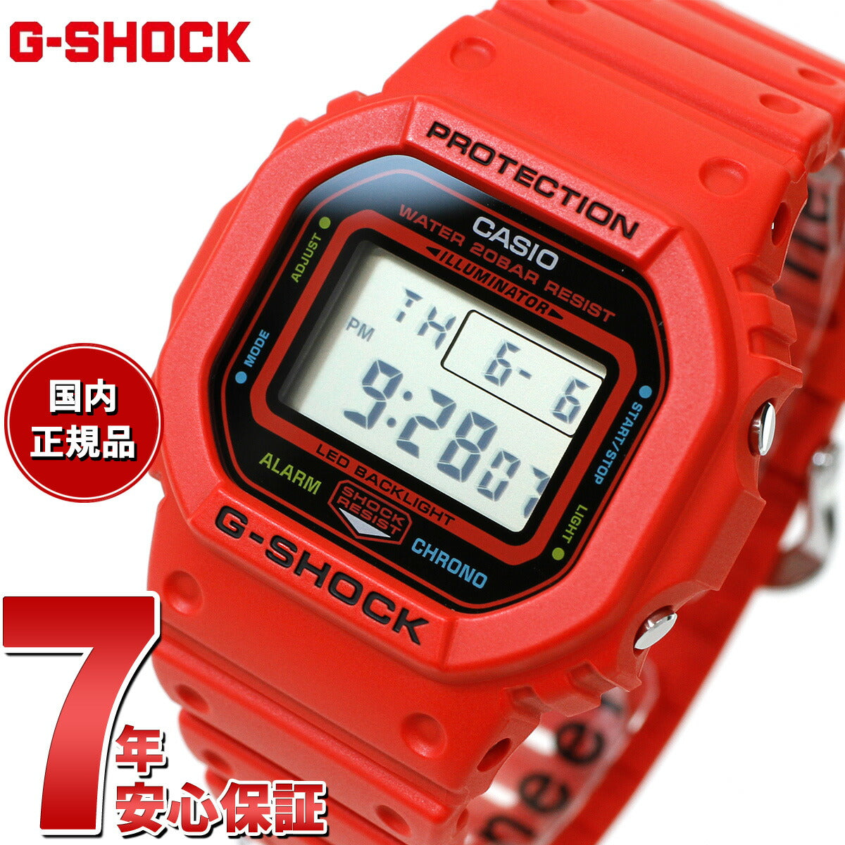 G-SHOCK デジタル カシオ Gショック CASIO 腕時計 メンズ DW-5600EP-4JF エナジー ENERGY PACK レッ –  neel selectshop