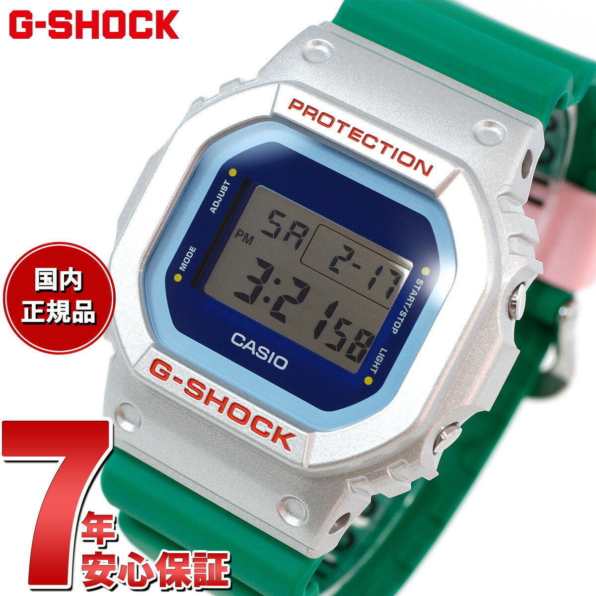 G-SHOCK デジタル カシオ Gショック CASIO 限定モデル 腕時計 DW