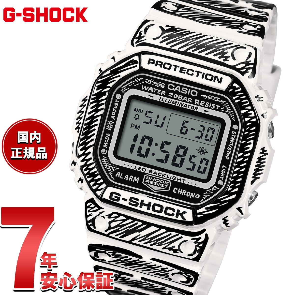 未使用 CASIO G-SHOCK DW-5600JV-7JR Casio G-Shock DW-5600JV-7JR Joshua Vides Collaboration Limited