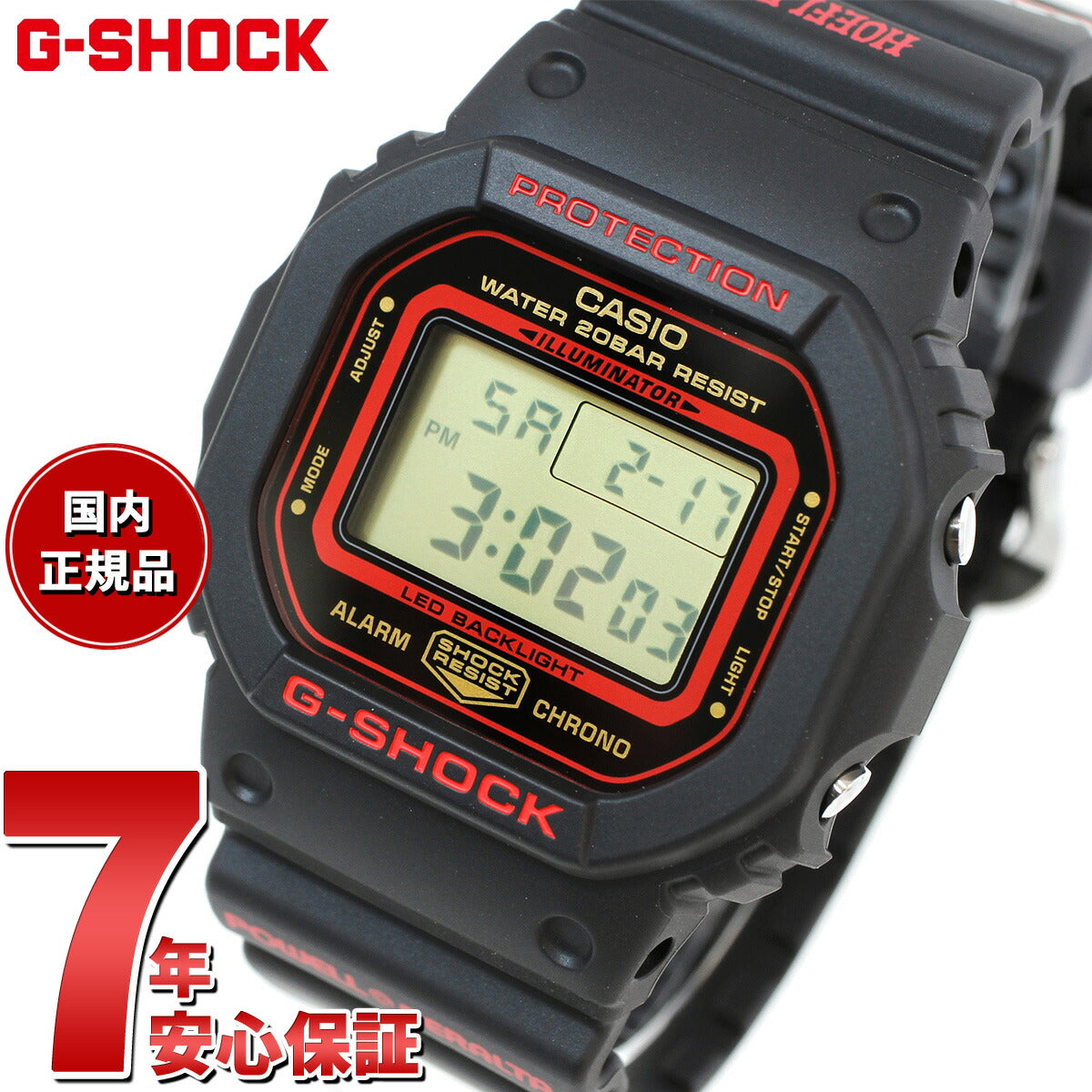 G-SHOCK デジタル カシオ Gショック CASIO KELVIN HOEFLER × POWELL