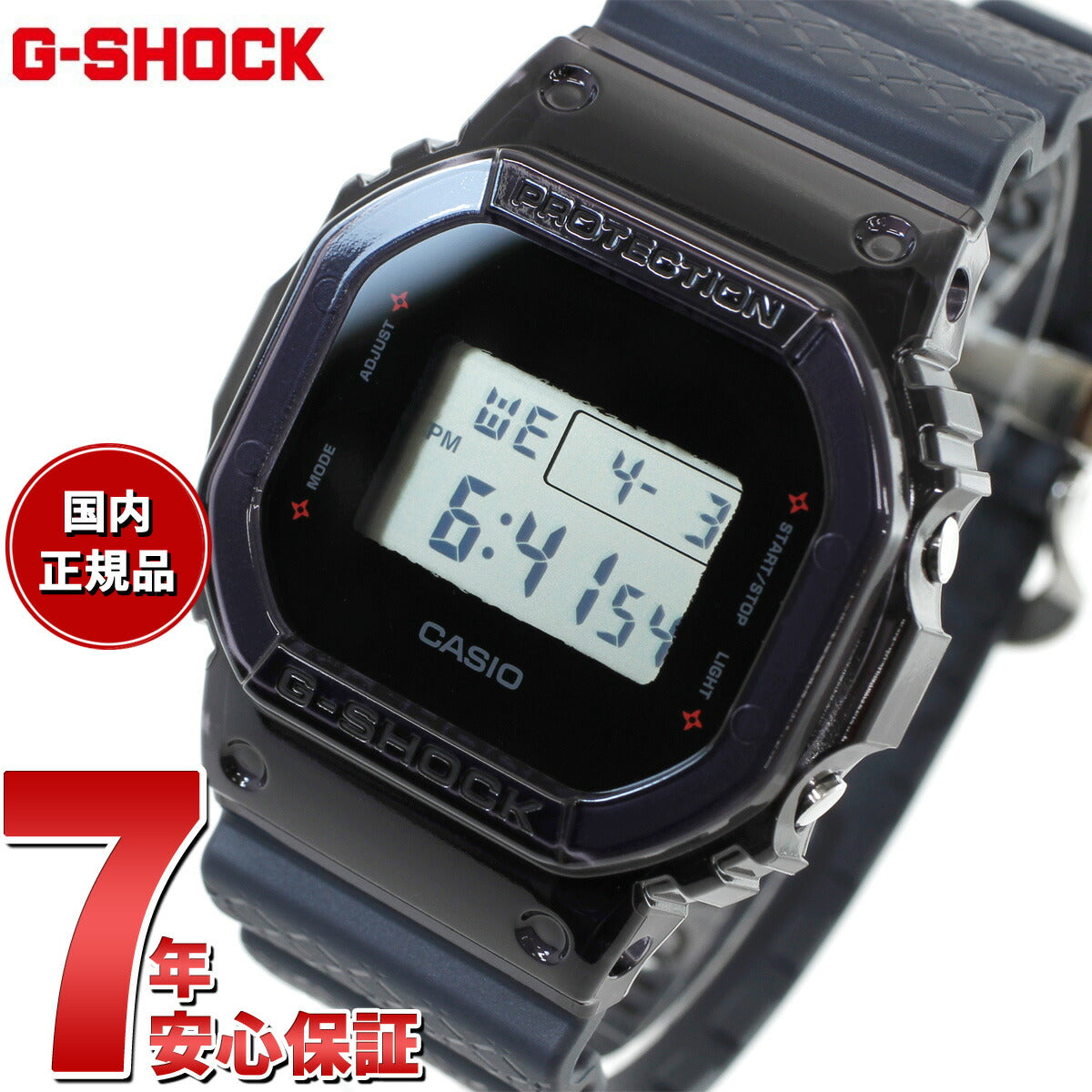 G-SHOCK デジタル メンズ 腕時計 カシオ CASIO 忍者 DW-5600NNJ-2JR すいとんの術 イメージ 手裏剣 デザイン【2023  新作】