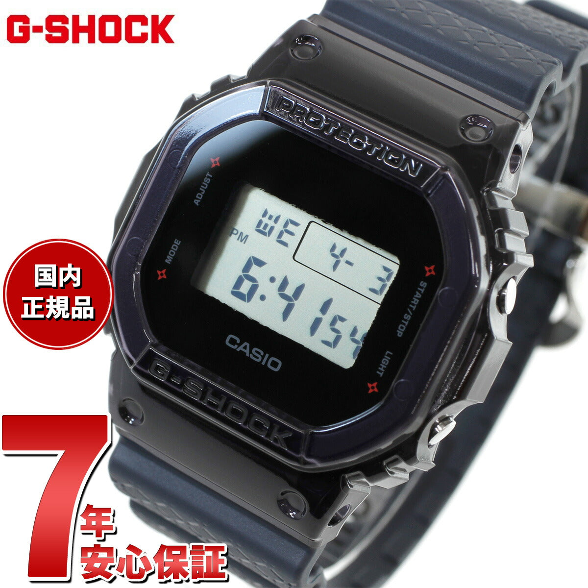 男性用メンズ 腕時計 カシオ G-SHOCK デジタル DW-5600NNJ-2JR