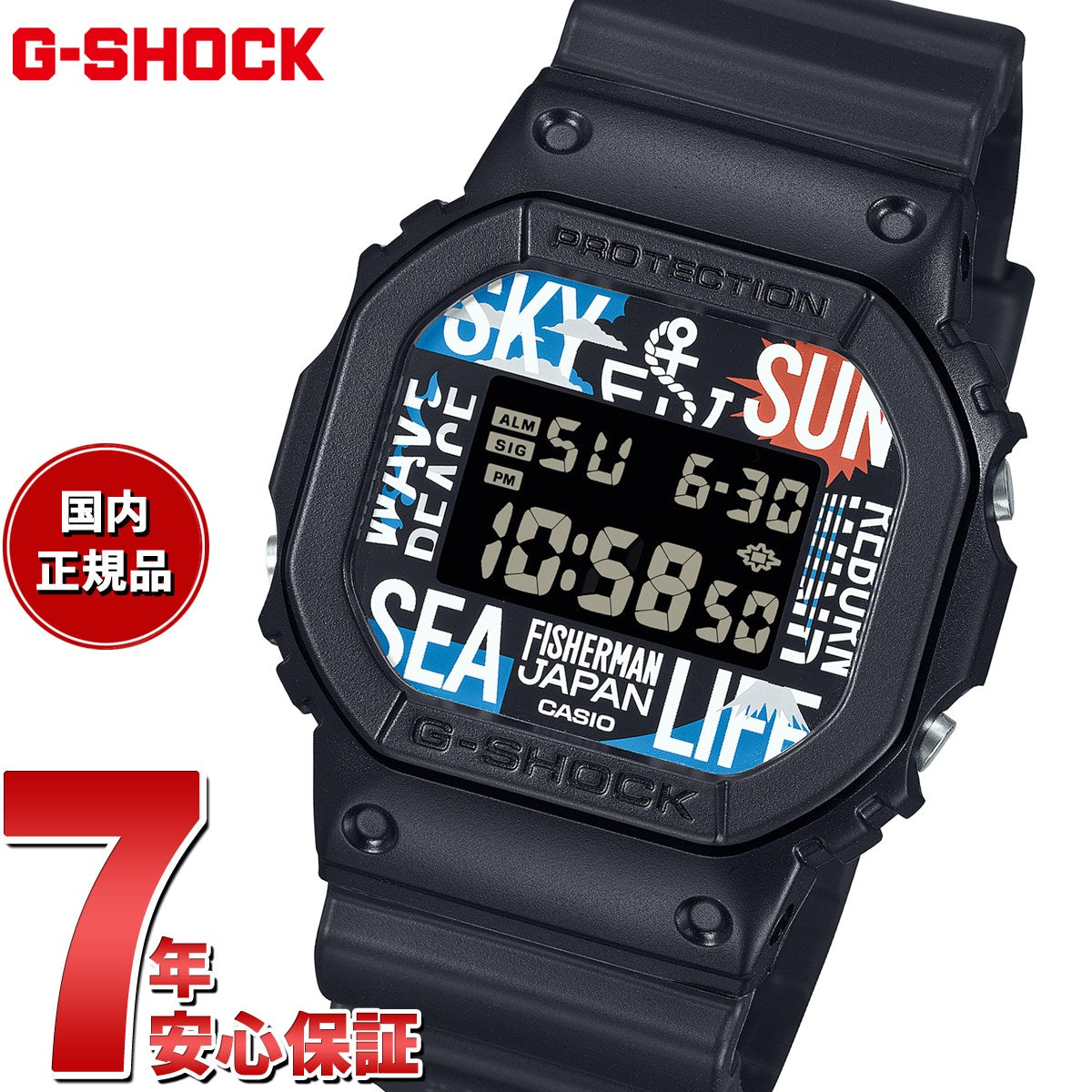 G-SHOCK デジタル カシオ Gショック CASIO Reborn Art Festival×FISHERMAN JAPAN コラボ 限定モデル  腕時計 メンズ DW-5600RF24-1JR フィッシャーマン【2024 新作】