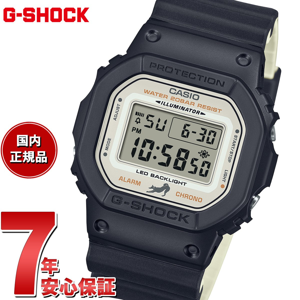 G-SHOCK デジタル カシオ Gショック CASIO 腕時計 メンズ DW-5600SHB-1JR 柴犬 しばいぬ モチーフ 黒柴 イメ –  neel selectshop