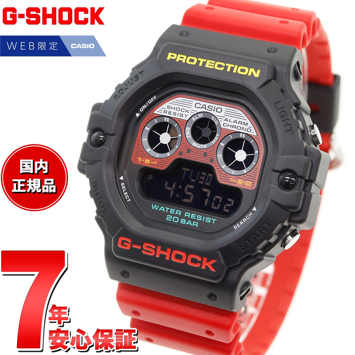 G-SHOCK デジタル カシオ Gショック CASIO オンライン限定モデル 腕時計 メンズ DW-5900MT-1A4JF Mix Ta –  neel selectshop