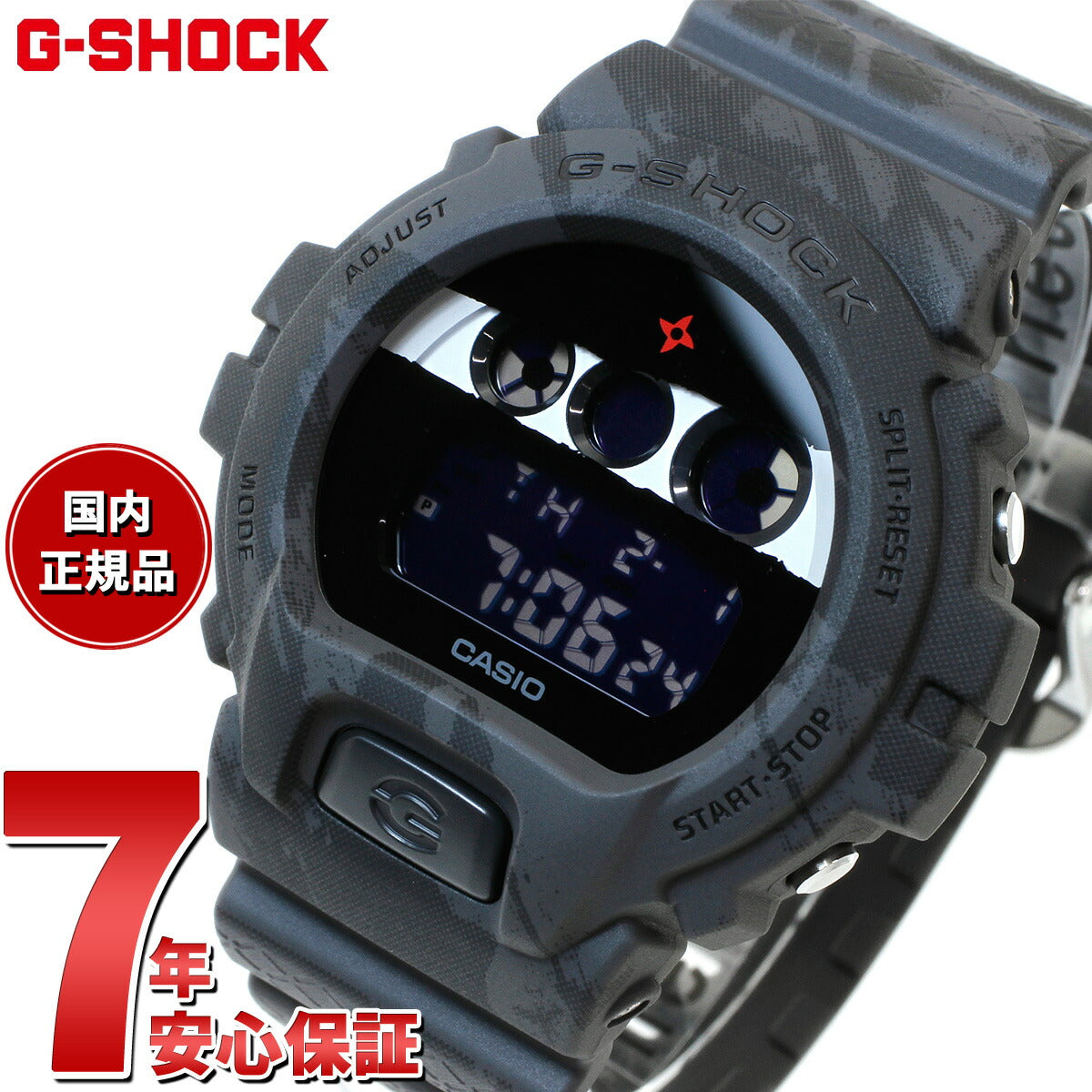 G-SHOCK デジタル メンズ 腕時計 カシオ CASIO 忍者 DW-6900NNJ-1JR 忍者走り イメージ 手裏剣 デザイン
