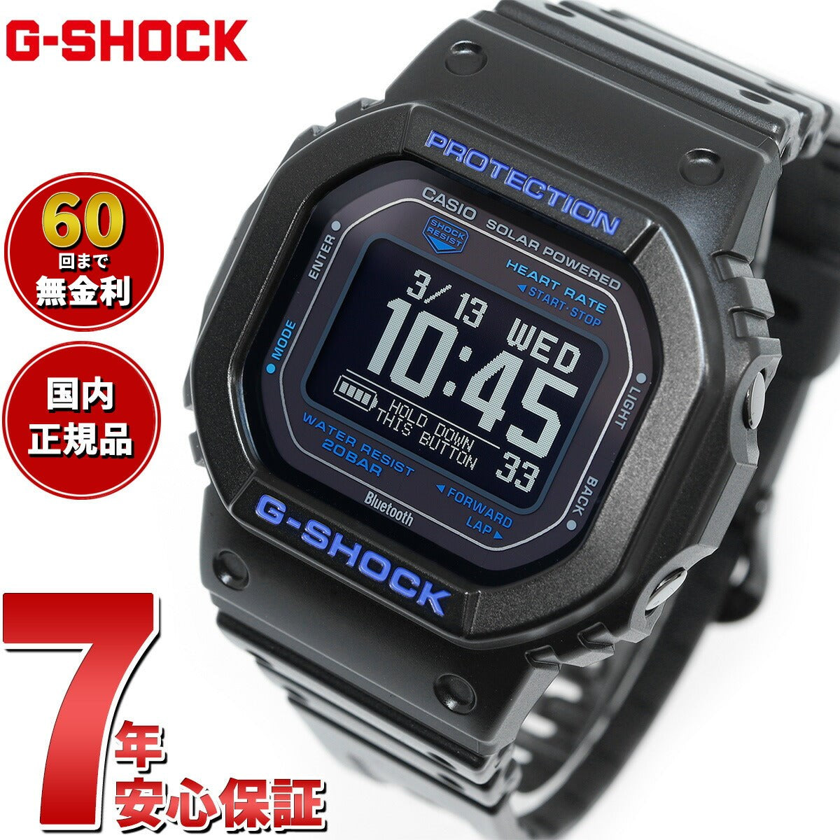 G-SHOCK G-SQUAD カシオ Gショック ジースクワッド CASIO DW-H5600-1A2JR Bluetooth搭載 USB充電対応 ソーラー 腕時計 メンズ スマートフォンリンク【2024 新作】