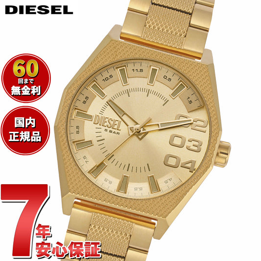 ディーゼル DIESEL 腕時計 メンズ ステンレス DZ2173