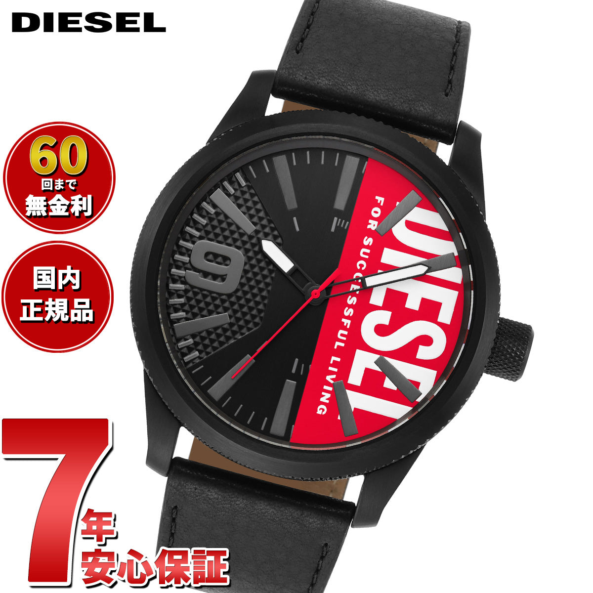 ディーゼル 腕時計 メンズ ブラック レザー お祝い スクエア ディーゼル DIESEL 腕時計 メンズ レザー DZ2180 – neel selectshop