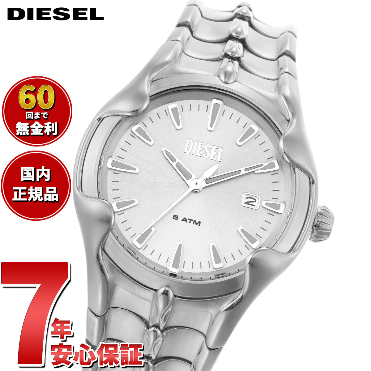 ディーゼル DIESEL 腕時計 メンズ ステンレス DZ2185