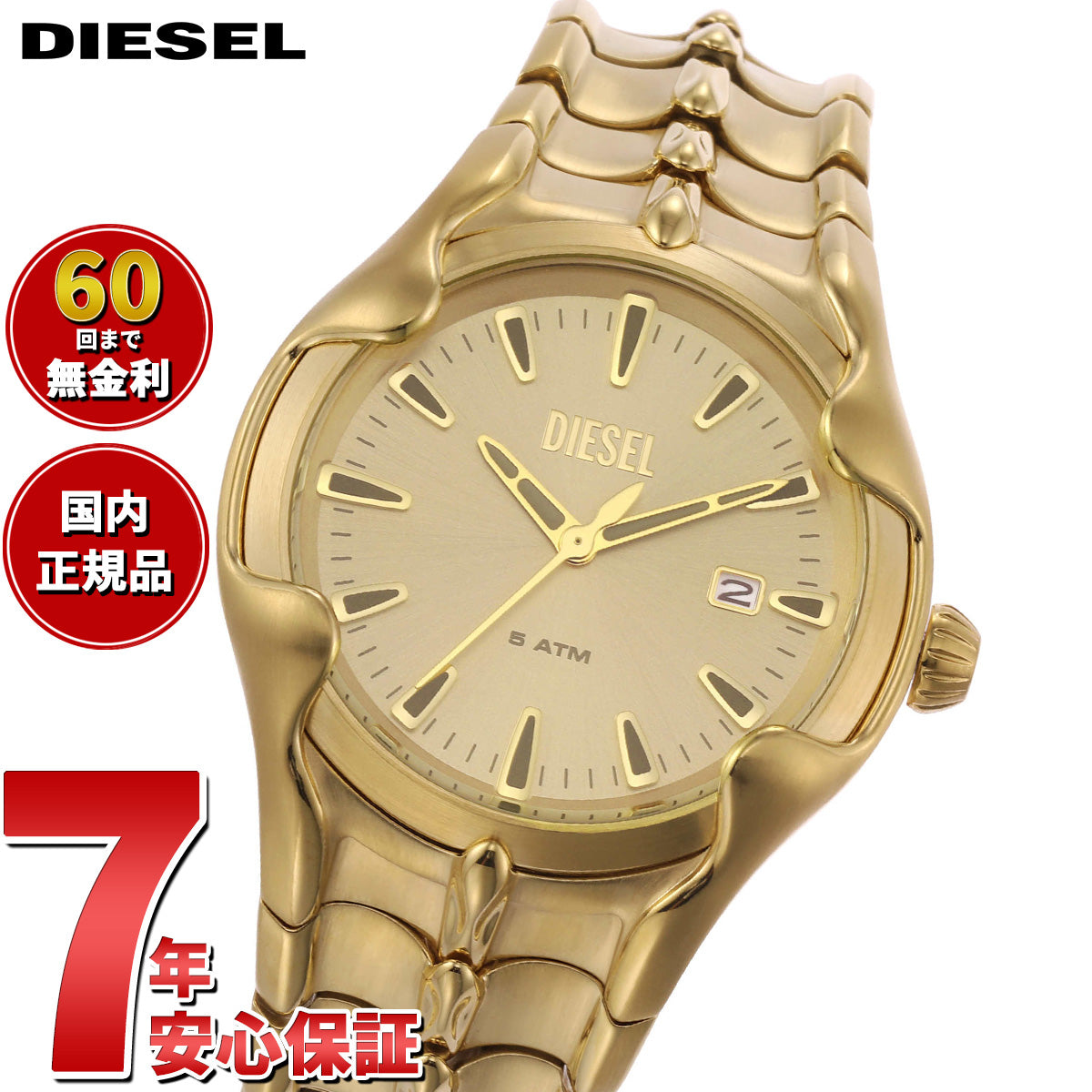 ディーゼル DIESEL 腕時計 メンズ ステンレス DZ2186