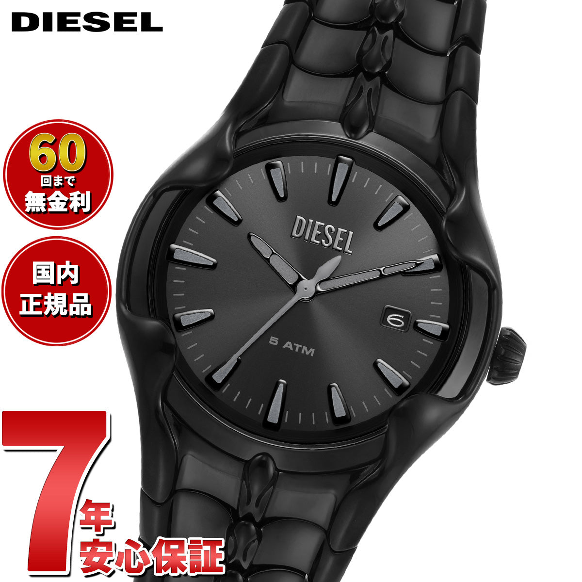 ディーゼル DIESEL 腕時計 メンズ ステンレス DZ2187