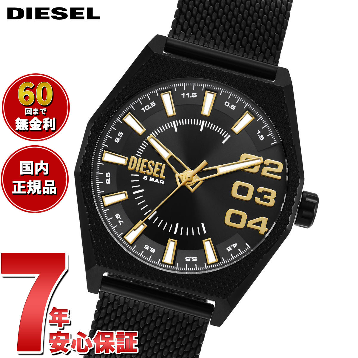 ディーゼル DIESEL 腕時計 メンズ ステンレス DZ2194