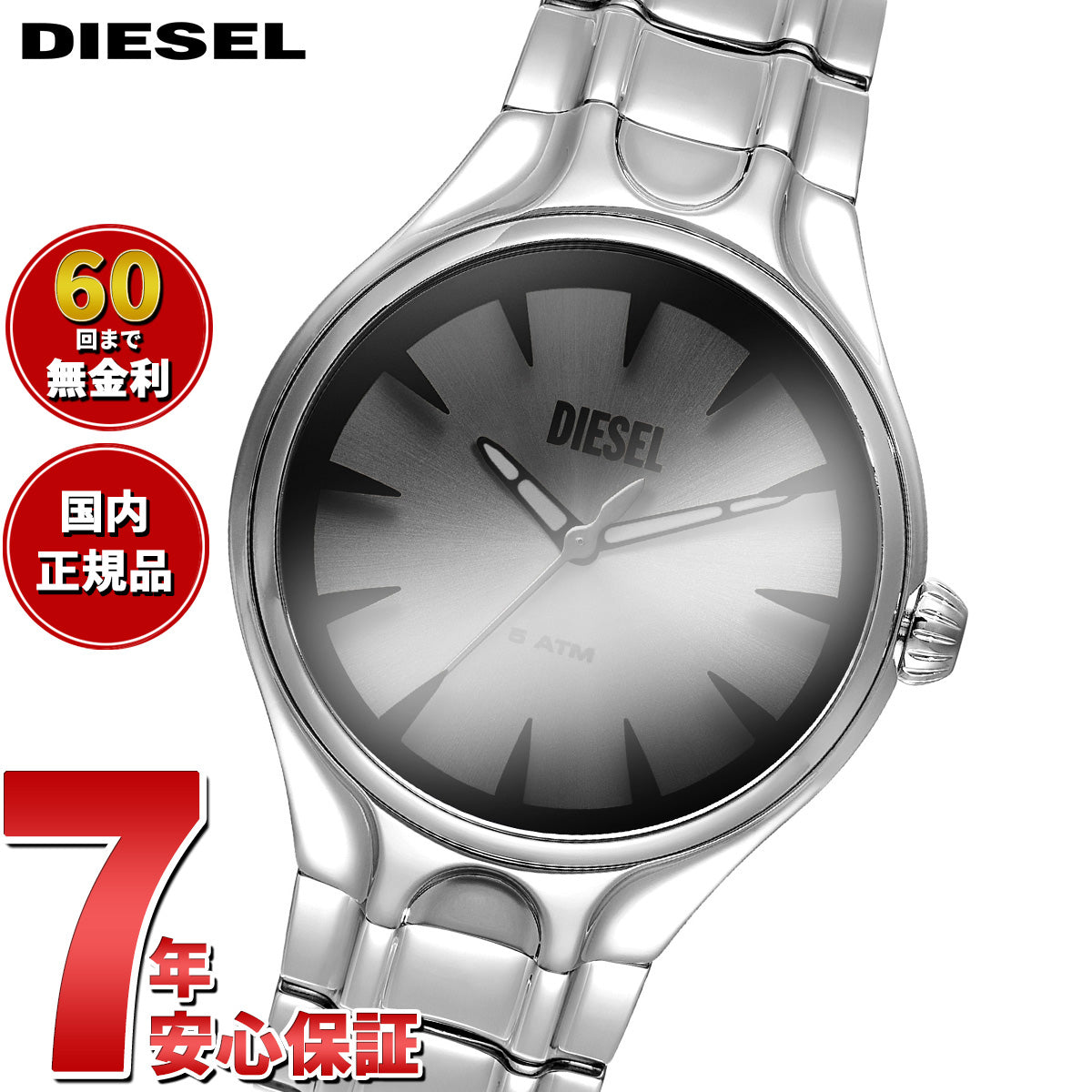 ディーゼル DIESEL 腕時計 メンズ ステンレス DZ2205