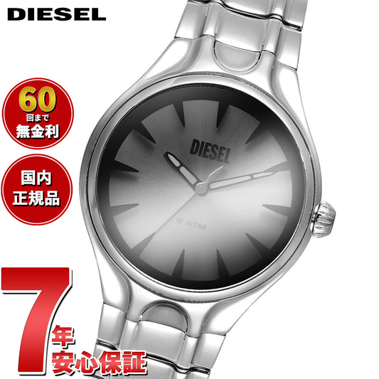 ディーゼル DIESEL 腕時計 メンズ ステンレス DZ2205
