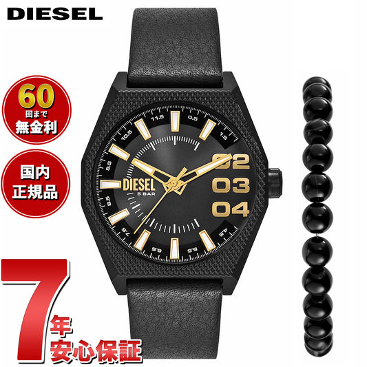ディーゼル DIESEL 腕時計 メンズ ミックス DZ2210SET