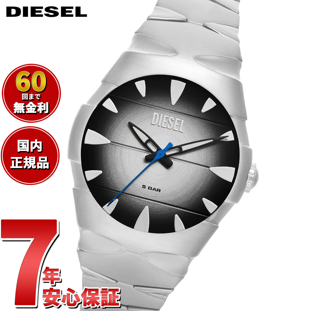 ディーゼル DIESEL 腕時計 メンズ D-SRUPTOR ステンレススチールウォッチ DZ2224【2025 新作】