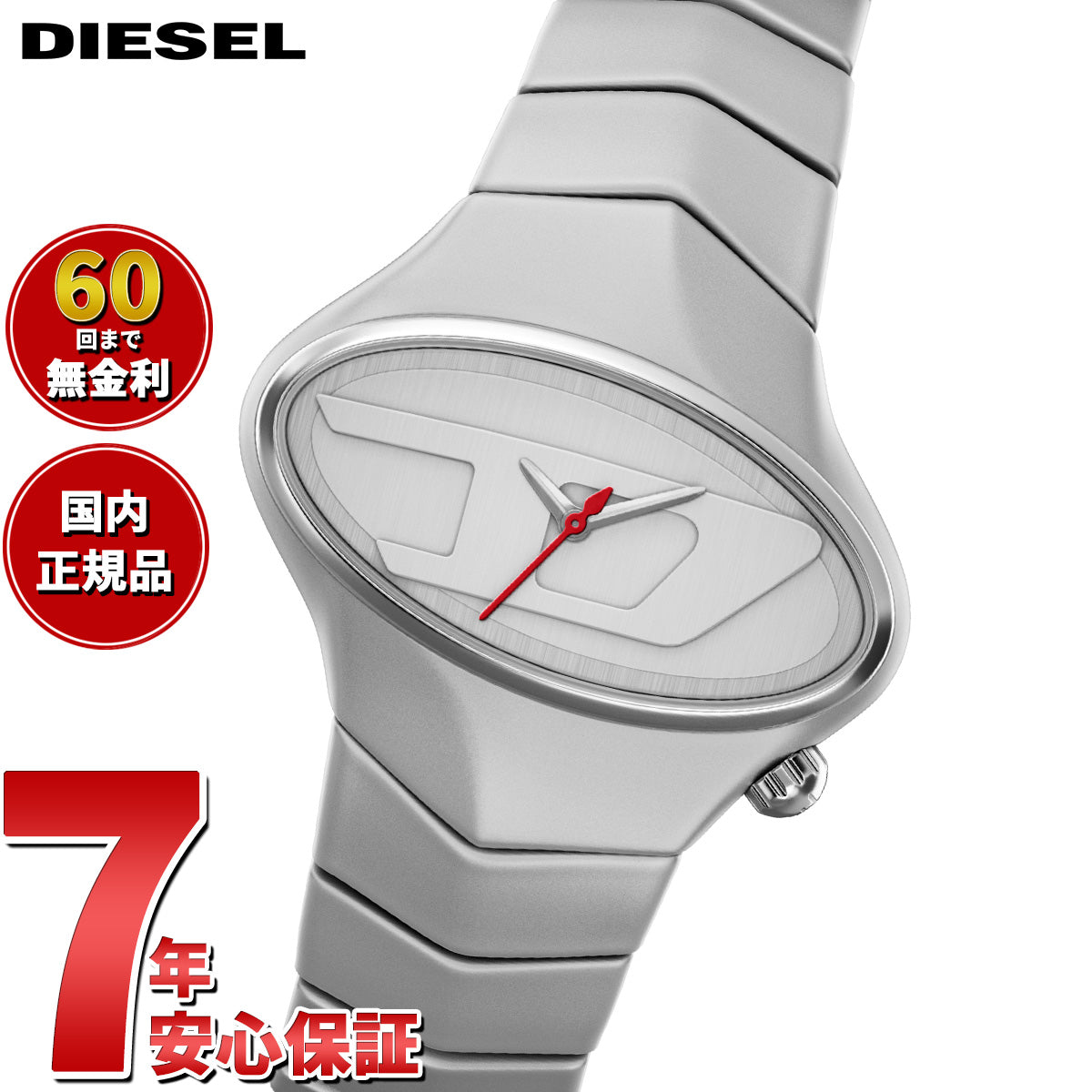 ディーゼル DIESEL 腕時計 メンズ D-RUSH ステンレススチールウォッチ