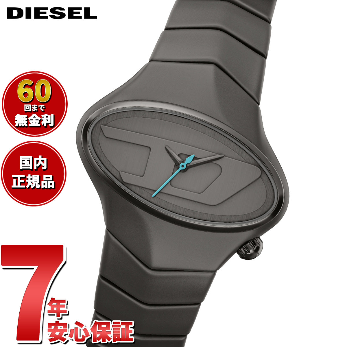 ディーゼル DIESEL 腕時計 メンズ D-RUSH ガンメタル ステンレス