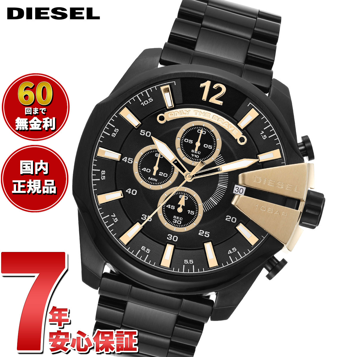 ディーゼル DIESEL 腕時計 メンズ クロノグラフ ステンレス DZ4338