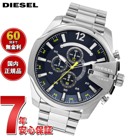 ディーゼル DIESEL 腕時計 メンズ クロノグラフ ステンレス DZ4465