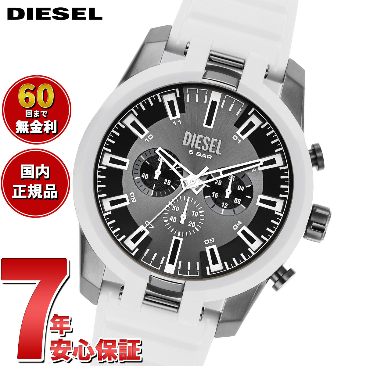今ならほぼ即納！ 腕時計 DIESEL ディーゼル メンズ DZ4631 シリコン クロノグラフ 時計