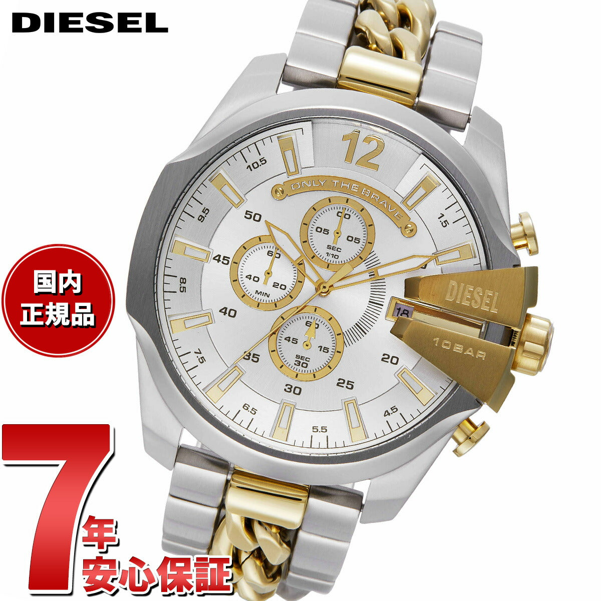 ディーゼル DIESEL 腕時計 メンズ MEGA CHIEF クロノグラフ ツートーンステンレススチールウォッチ DZ4672
