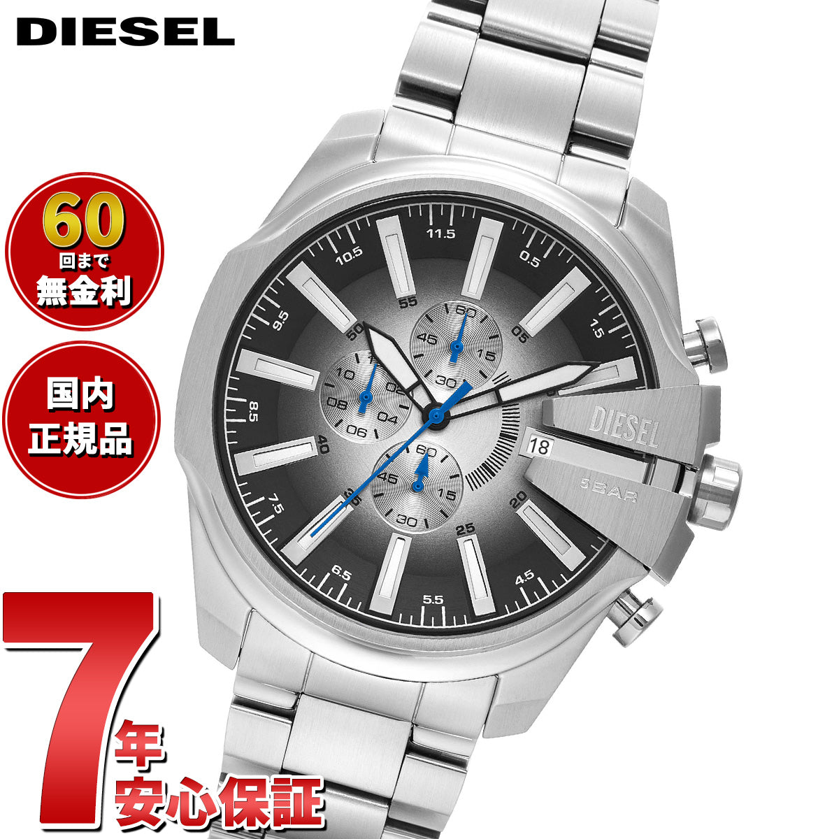 ディーゼル DIESEL 腕時計 メンズ MEGA CHIEF SLIM ステンレススチールウォッチ DZ4686【2025 新作】