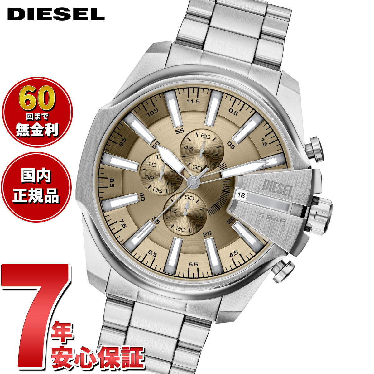 ディーゼル DIESEL 腕時計 クロノグラフ メンズ MEGA CHIEF SLIM