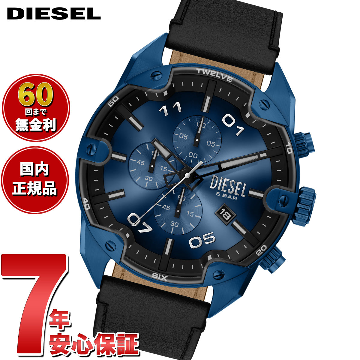 ディーゼル DIESEL 腕時計 クロノグラフ メンズ SPIKED ブラックレザー 
