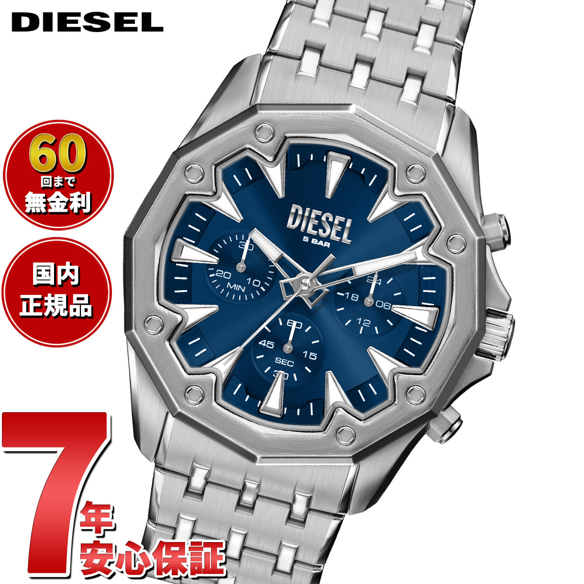 ディーゼル DIESEL 腕時計 クロノグラフ メンズ STINGER ステンレス
