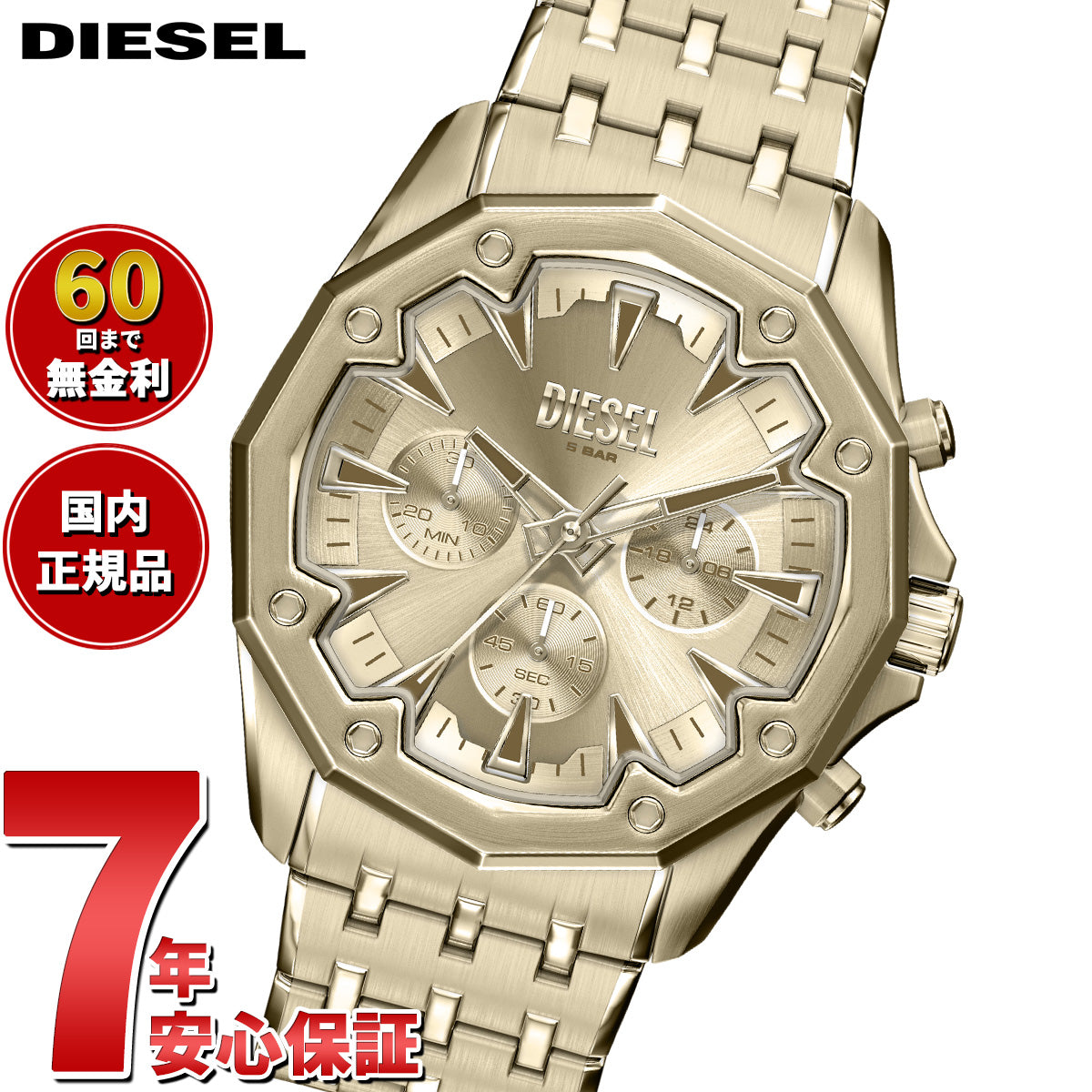 ディーゼル DIESEL 腕時計 クロノグラフ メンズ STINGER ゴールド 