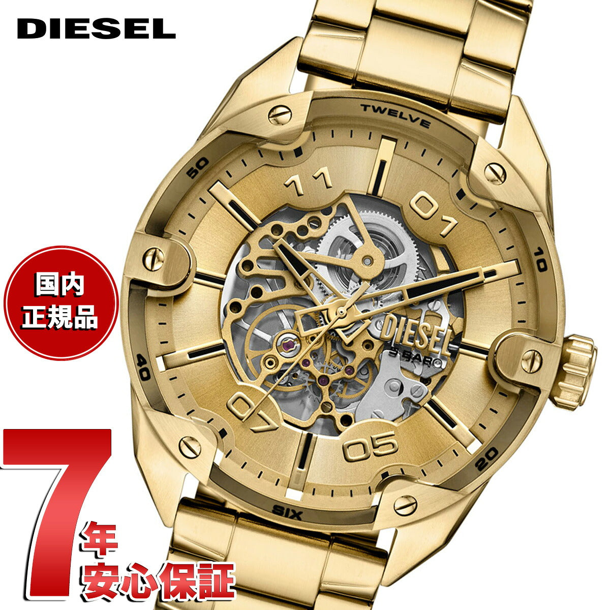ディーゼル DIESEL 腕時計 メンズ SPIKED AUTOMATIC ステンレス