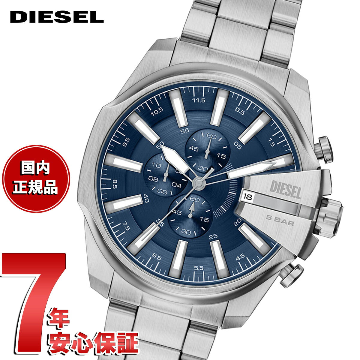 ディーゼル DIESEL 腕時計 メンズ クロノグラフ MEGA CHIEF SLIM 