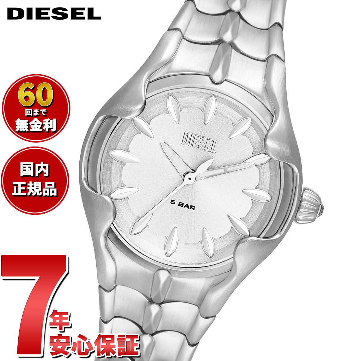 ディーゼル DIESEL 腕時計 レディース ステンレス DZ5605 – neel