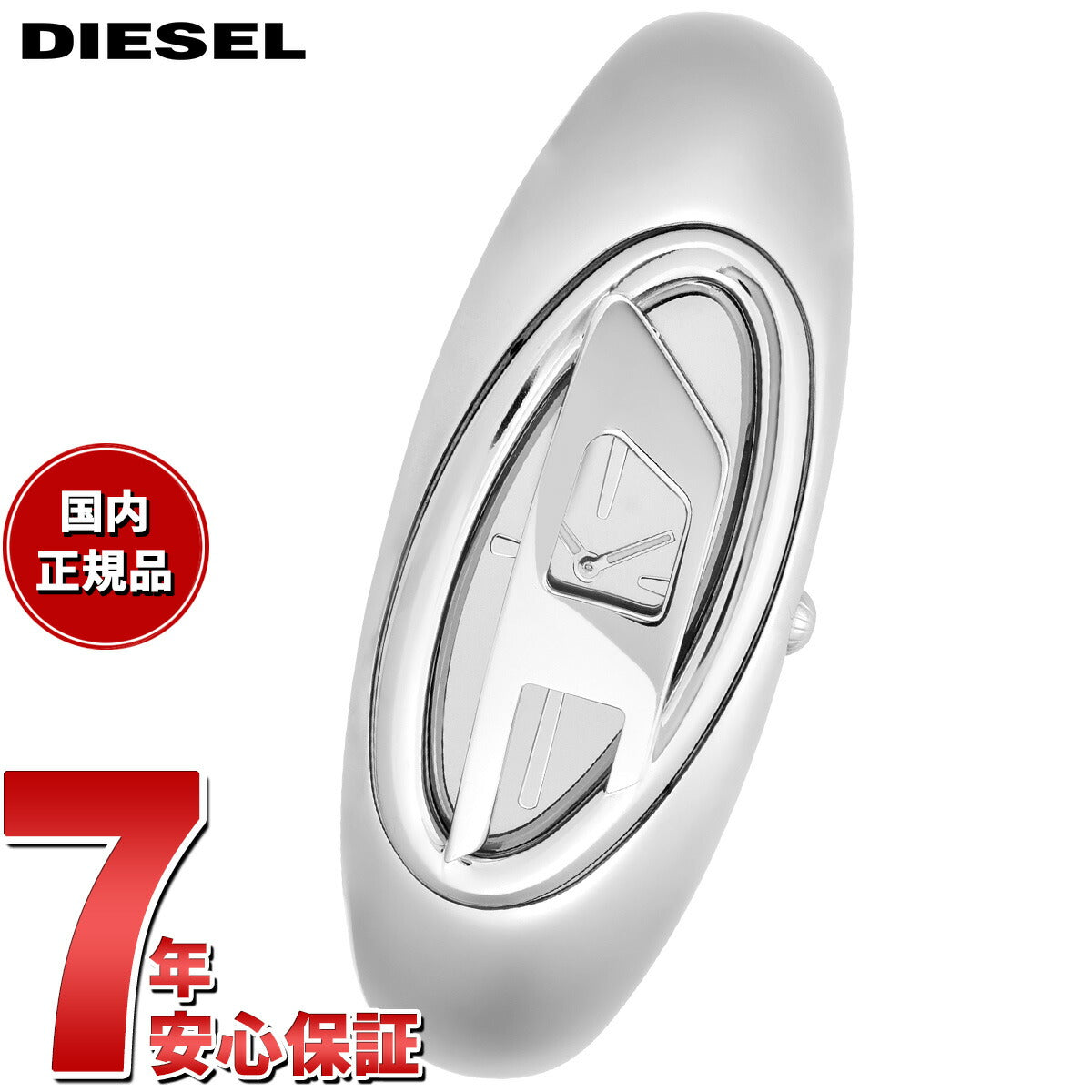 ディーゼル DIESEL 腕時計 レディース WONDER-D 二針 ステンレススチールウォッチ DZ5606