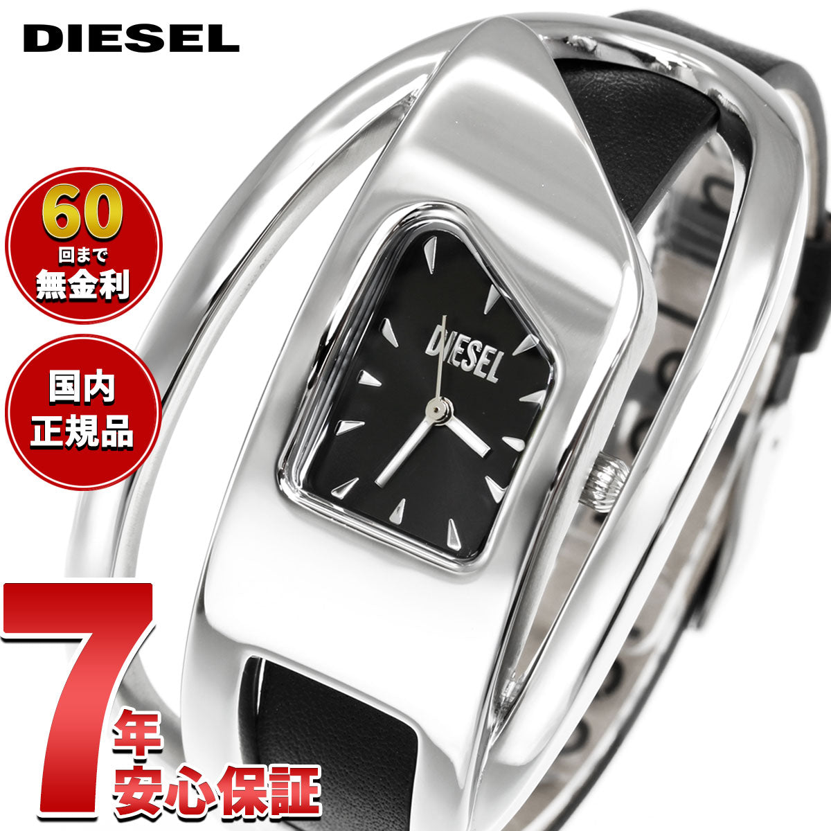 ディーゼル DIESEL 腕時計 レディース WRAP-D ブラック レザーウォッチ