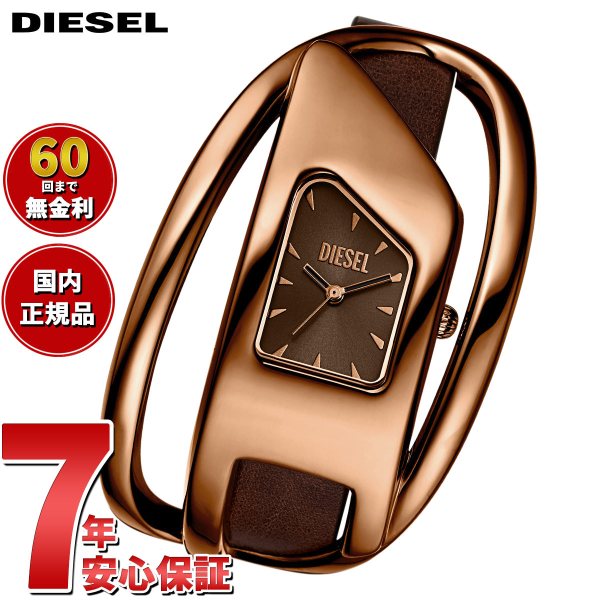 ディーゼル 腕時計 DZ5630 ディーゼル DIESEL 腕時計 レディース WRAP-D ブラウン レザーウォッチ