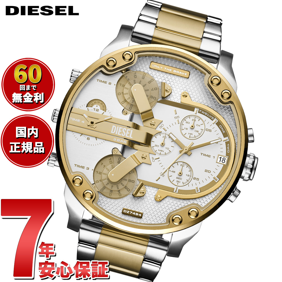 ディーゼル DIESEL 腕時計 メンズ MR. DADDY 2.0 ステンレススチール 