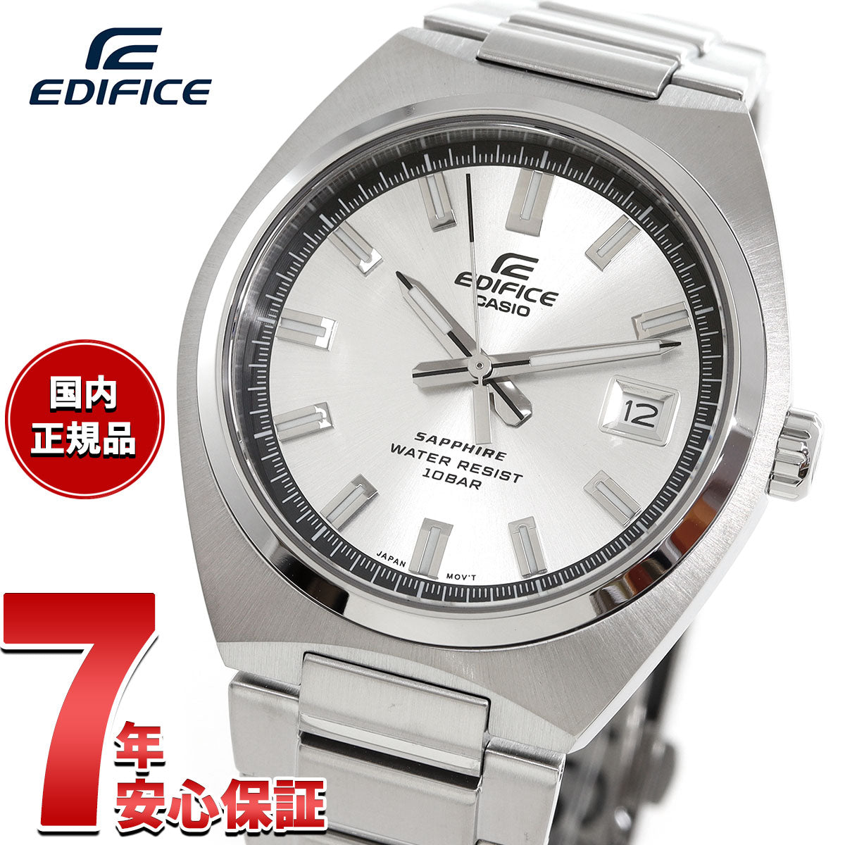 カシオ エディフィス CASIO EDIFICE 腕時計 メンズ EFB-109DJ-7AJF シルバー【2025 新作】